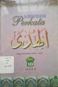 AL-QUR'AN TERJEMAHAN