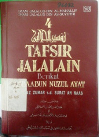 Tafsir Jalalain