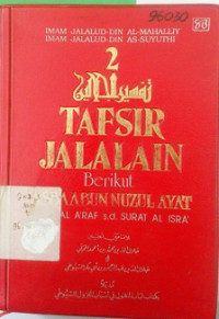 Tafsir Jalalain