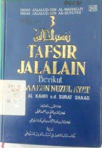 Tafsir Jalain