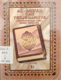 Al Qur'an Terjemahanya